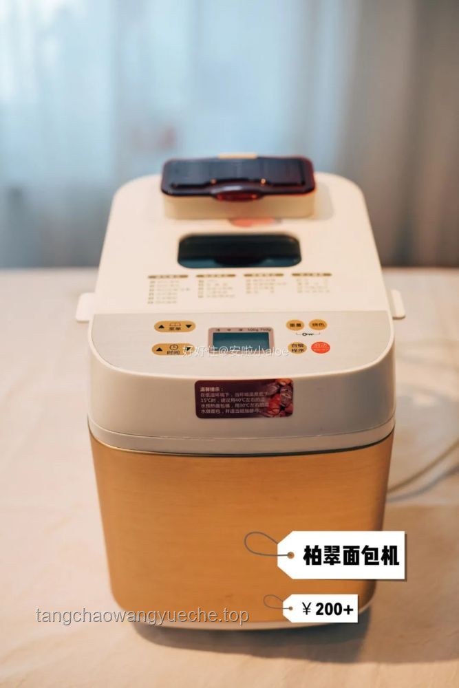 国货小家电，精准击中我的小心思✨